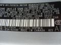 Silver Streak Mica - Matrix  Photo No. 15