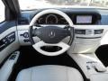 designo Porcelain Dashboard Photo for 2010 Mercedes-Benz S #59142497