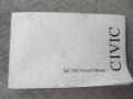 Taffeta White - Civic LX Coupe Photo No. 19