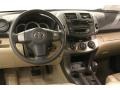 Black Forest Pearl - RAV4 4WD Photo No. 8