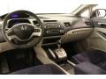 Magnetic Pearl - Civic Hybrid Sedan Photo No. 10