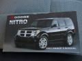 Black - Nitro SXT 4x4 Photo No. 18