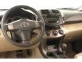 Barcelona Red Metallic - RAV4 4WD Photo No. 9
