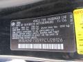 Jet Black - 5 Series 530xi Sedan Photo No. 24