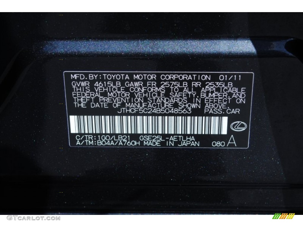 2011 IS Color Code 1G0 for Smoky Granite Mica Photo #62358466