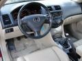 Ivory Prime Interior Photo for 2005 Honda Accord #62373168
