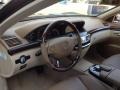 Cashmere/Savanna Interior Photo for 2008 Mercedes-Benz S #62646856