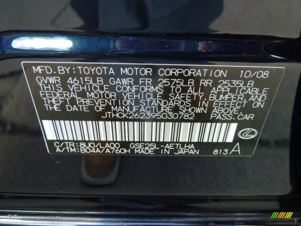 2009 IS Color Code 8U0 for Black Sapphire Pearl Photo #62713454