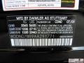 Black - S 550 Sedan Photo No. 34