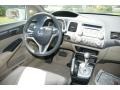 Taffeta White - Civic EX Sedan Photo No. 14