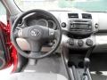 Ash 2012 Toyota RAV4 I4 Dashboard