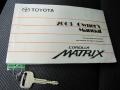 Super White - Matrix XR Photo No. 30