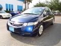 Royal Blue Pearl - Civic DX-VP Sedan Photo No. 7