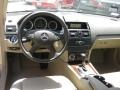 Sand Beige Metallic - C 300 Luxury Photo No. 20