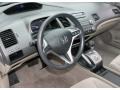Taffeta White - Civic EX Sedan Photo No. 10