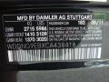183: Magnetite Black Metallic 2012 Mercedes-Benz S 550 4Matic Sedan Color Code