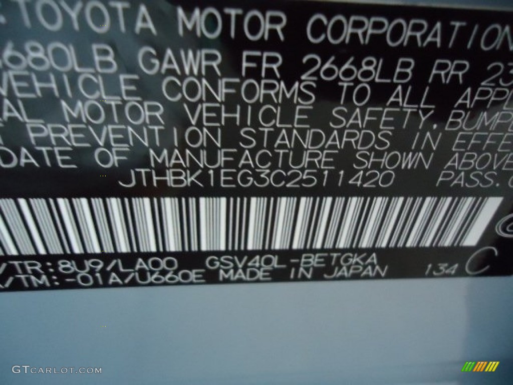 2012 ES 350 - Cerulean Blue Metallic / Parchment photo #16