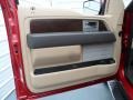 Pale Adobe Door Panel Photo for 2012 Ford F150 #68442632
