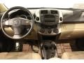 Black Forest Pearl - RAV4 4WD Photo No. 13