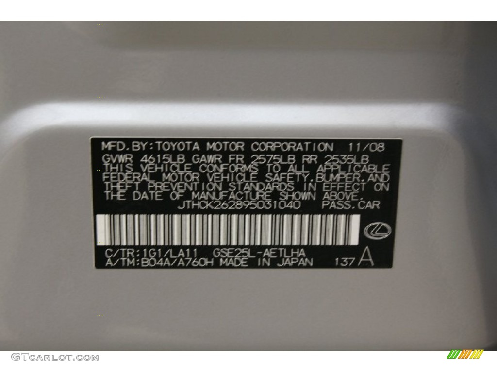 2009 IS Color Code 1G1 for Tungsten Pearl Photo #68577034