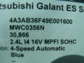 Maizen Blue Pearl - Galant ES Photo No. 21