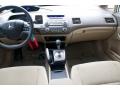 Taffeta White - Civic LX Sedan Photo No. 5