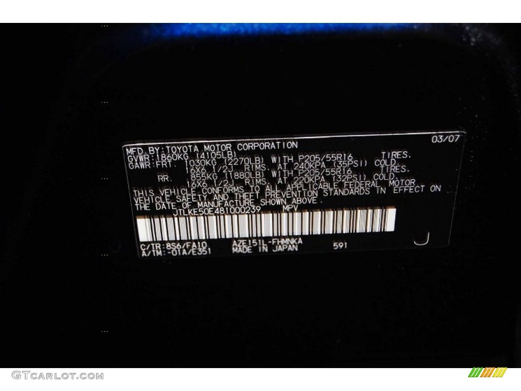 2008 xB  - Nautical Blue Metallic / Dark Gray photo #12