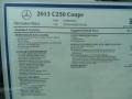 Black - C 250 Coupe Photo No. 14
