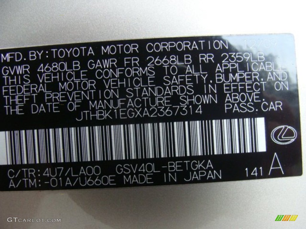 2007 ES Color Code 4U7 for Satin Cashmere Metallic Photo #70401522