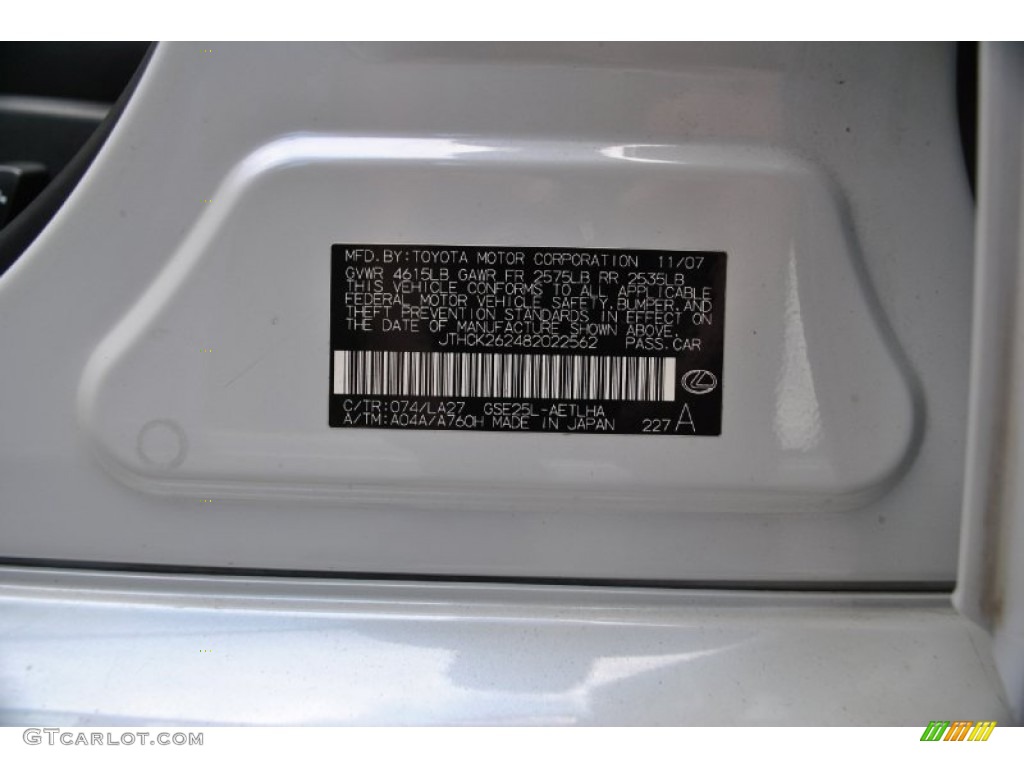 2008 IS 250 AWD - Starfire White Pearl / Cashmere Beige photo #17