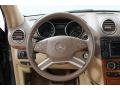 Cashmere Steering Wheel Photo for 2009 Mercedes-Benz GL #72279604