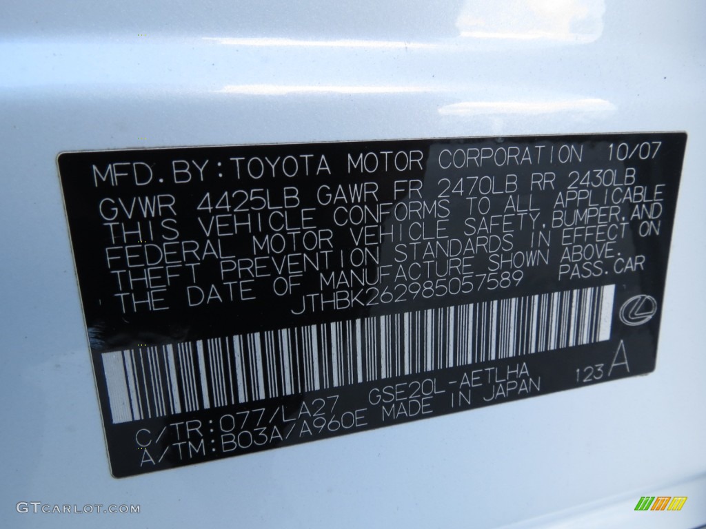 2008 IS 250 - Starfire White Pearl / Black photo #7