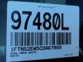Oxford White - E Series Van E250 Extended Cargo Photo No. 32