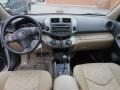 Super White - RAV4 I4 4WD Photo No. 13