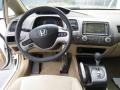 Taffeta White - Civic EX Sedan Photo No. 33