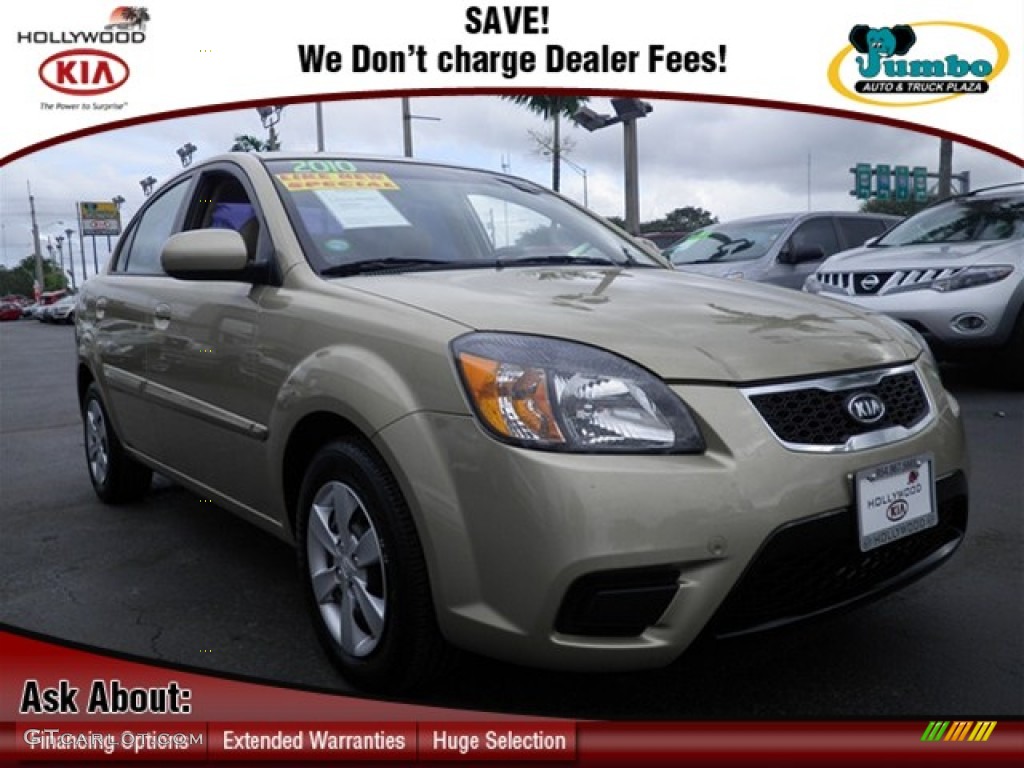 Cashmere Beige Kia Rio