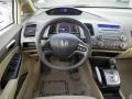 Taffeta White - Civic LX Sedan Photo No. 33