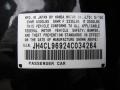 Nighthawk Black Pearl - TSX Sedan Photo No. 33