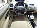 Taffeta White - Civic LX Sedan Photo No. 22