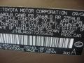  2007 ES 350 Amber Pearl Color Code 4T0
