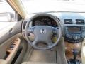 Nighthawk Black Pearl - Accord EX-L Sedan Photo No. 12