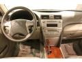 Bisque 2010 Toyota Camry XLE V6 Dashboard