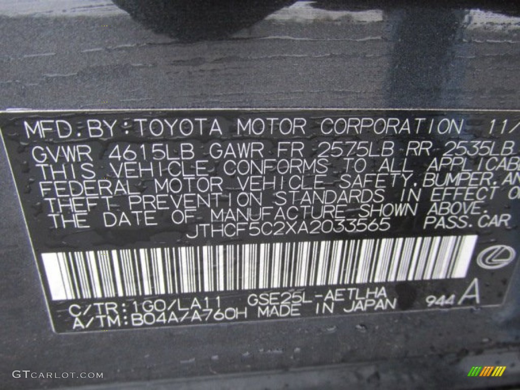 2010 IS Color Code 1G0 for Smoky Granite Mica Photo #77701965