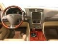 2006 Lexus GS Cashmere Interior Dashboard Photo