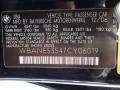 Jet Black - 5 Series 525i Sedan Photo No. 15