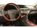 2012 Stargazer Black Lexus RX 450h AWD Hybrid  photo #11