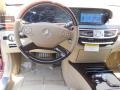 Barolo Red Metallic - S 550 Sedan Photo No. 9