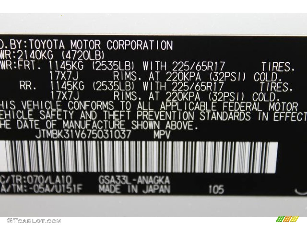 2007 RAV4 Limited 4WD - Blizzard White Pearl / Taupe photo #55