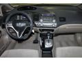 Taffeta White - Civic LX Sedan Photo No. 28