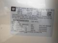 Silver Coast Metallic - SRX Luxury FWD Photo No. 15